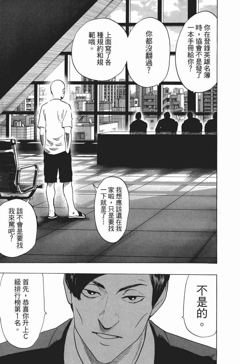 第173页