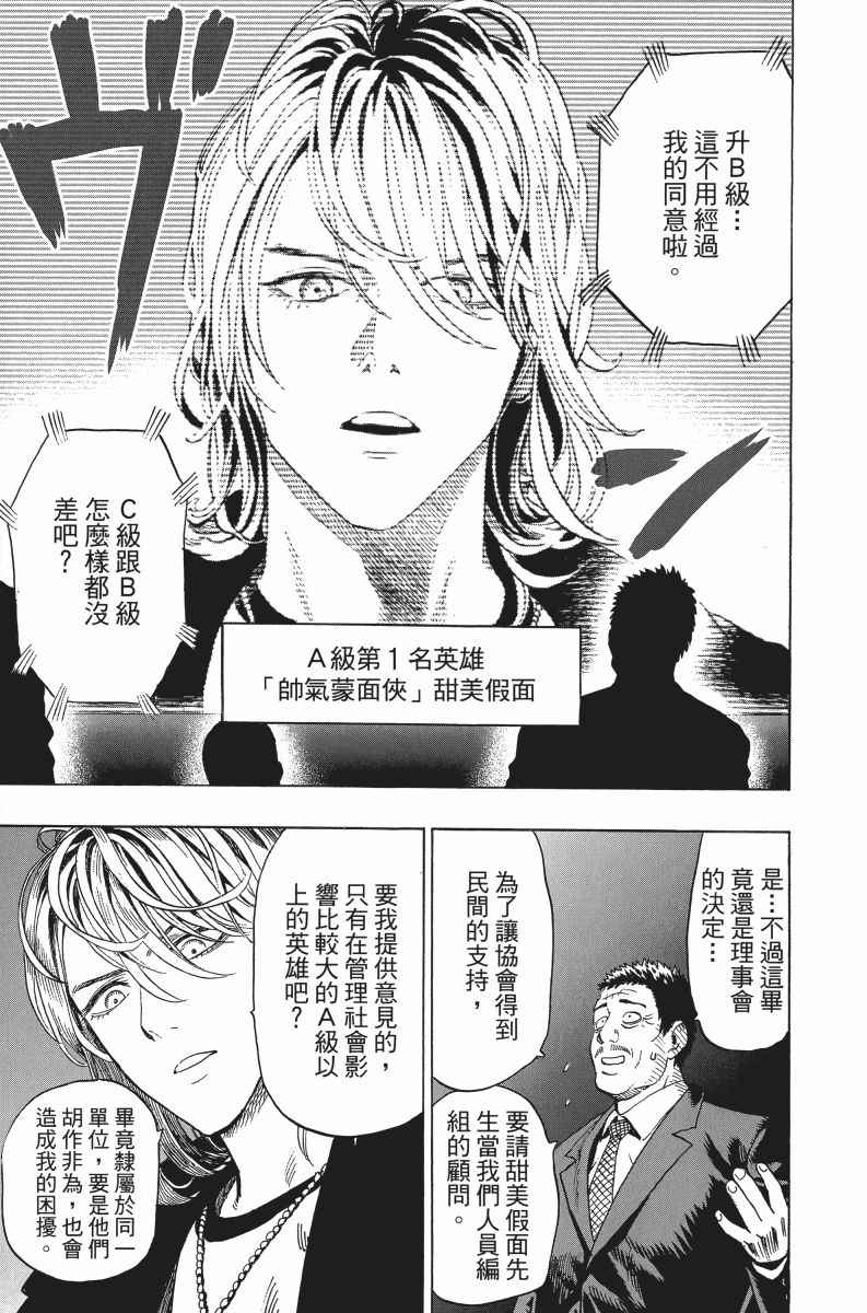 第179页