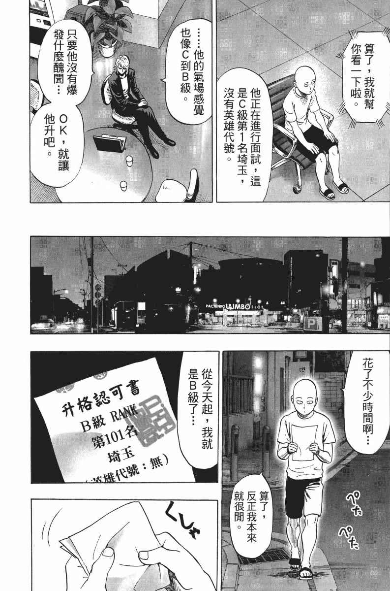第180页