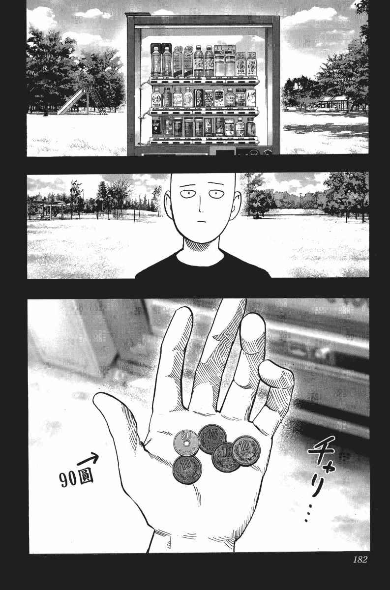 第186页