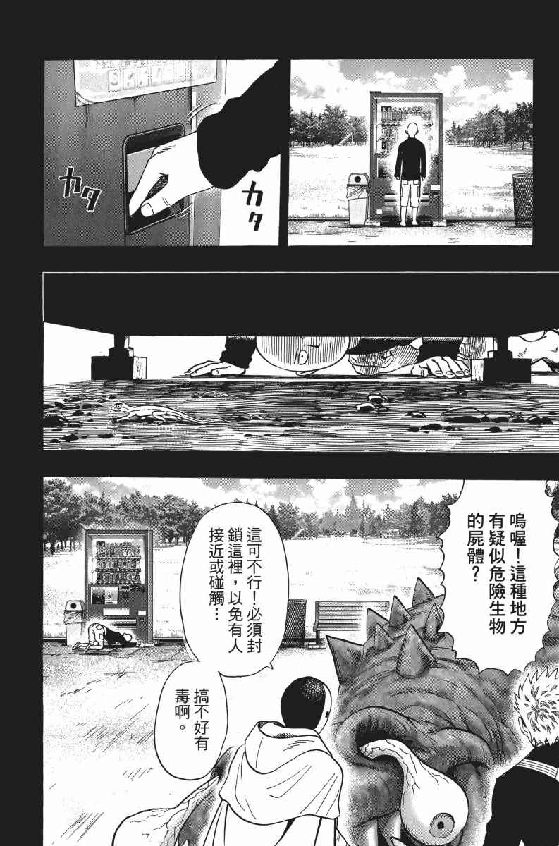 第188页