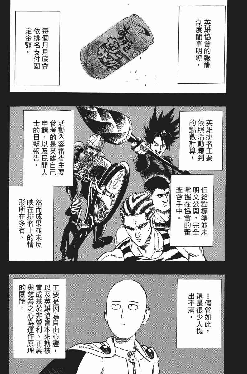 第191页