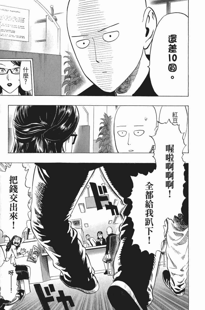 第193页