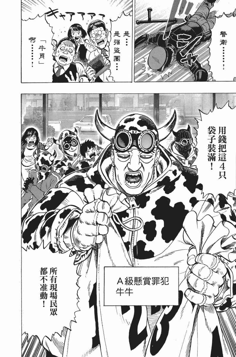 第194页