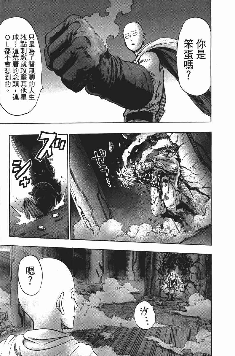 第172页