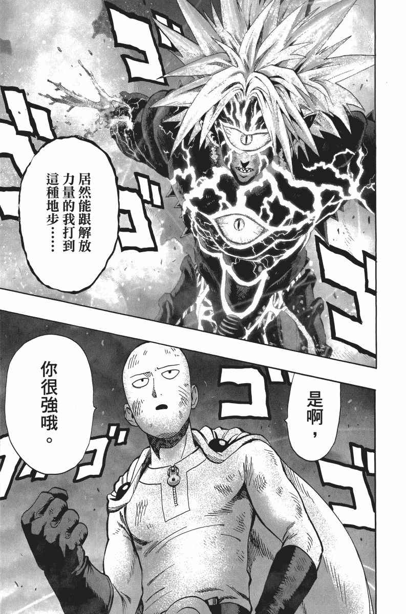 第190页