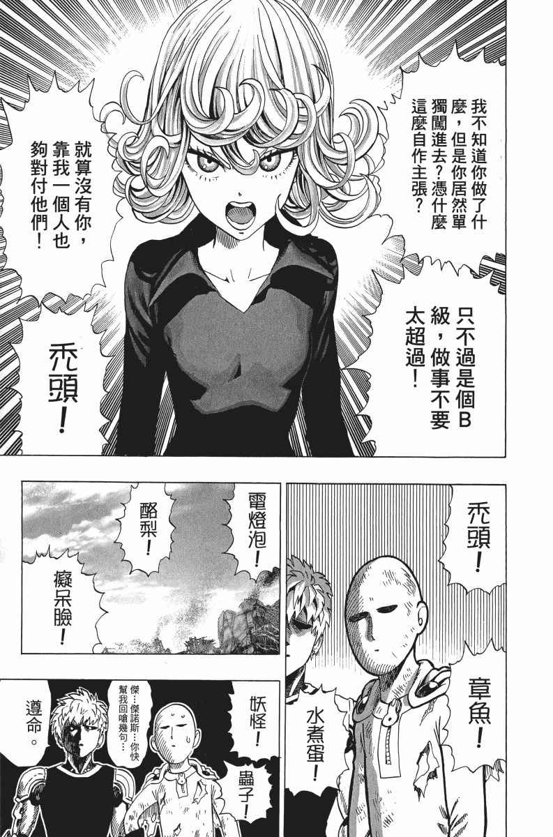 第144页