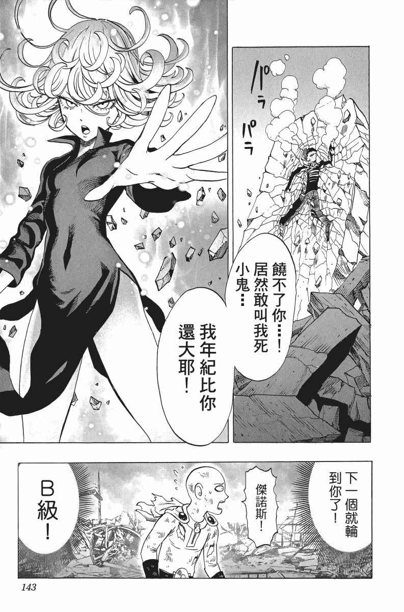 第146页