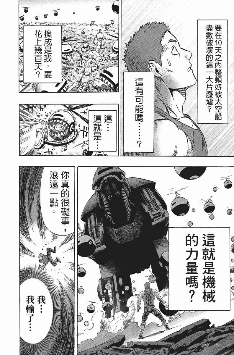 第171页
