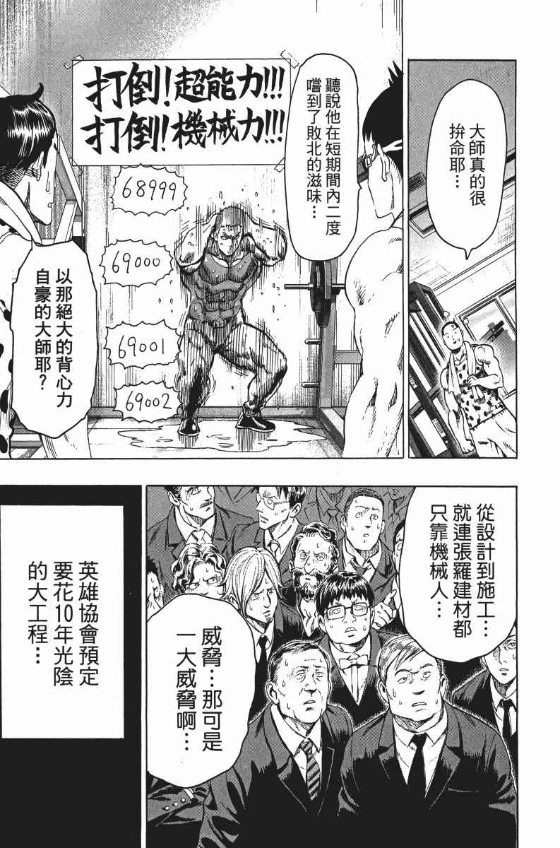 第172页