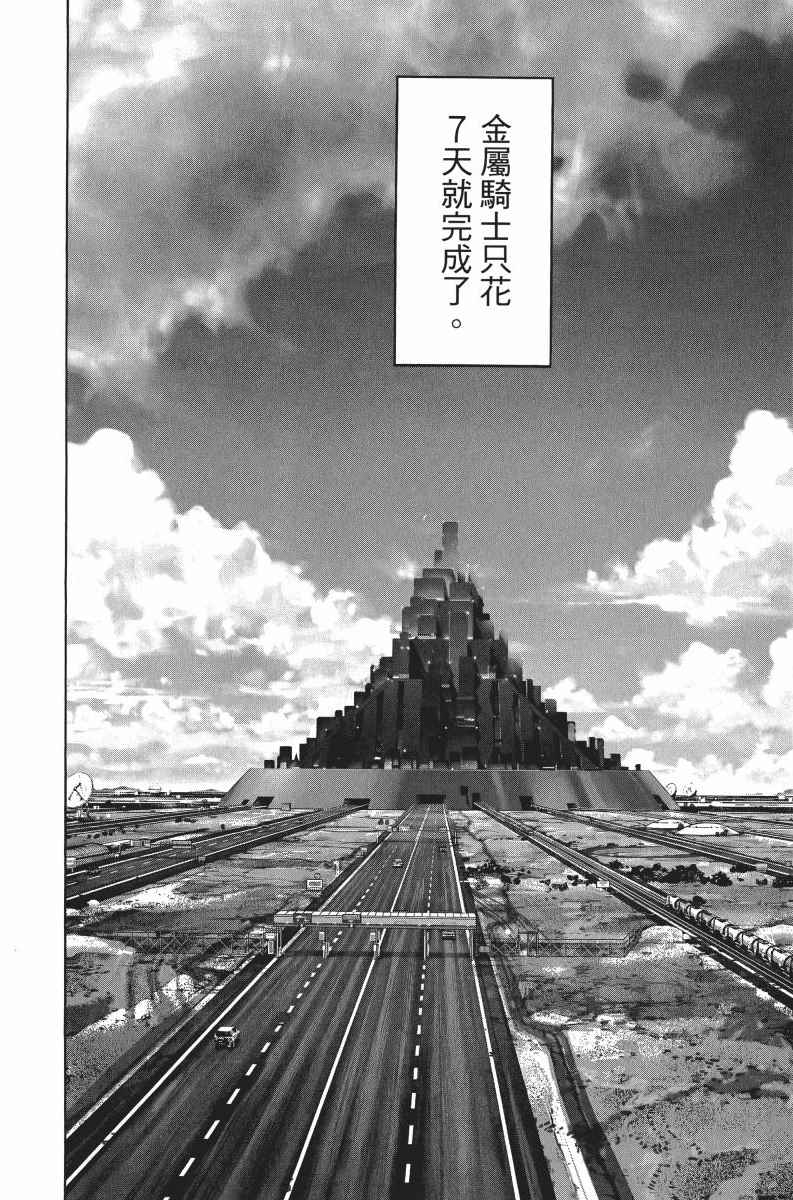 第173页
