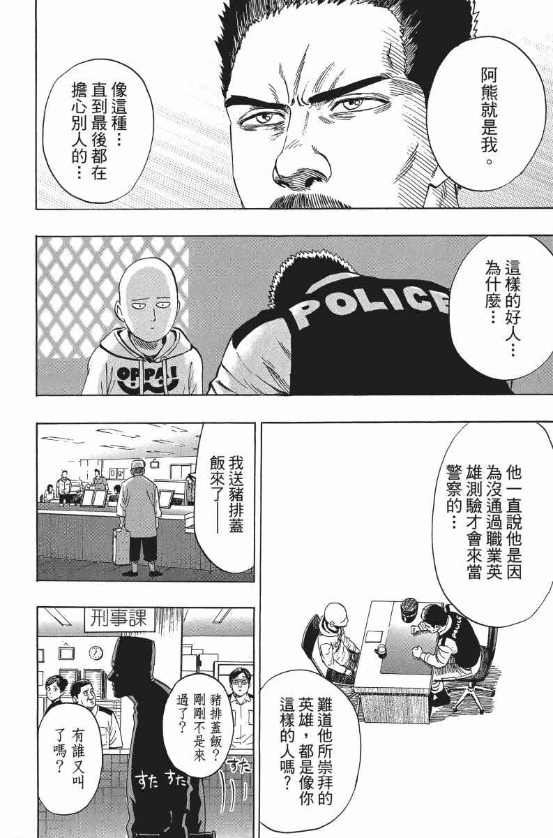 第185页