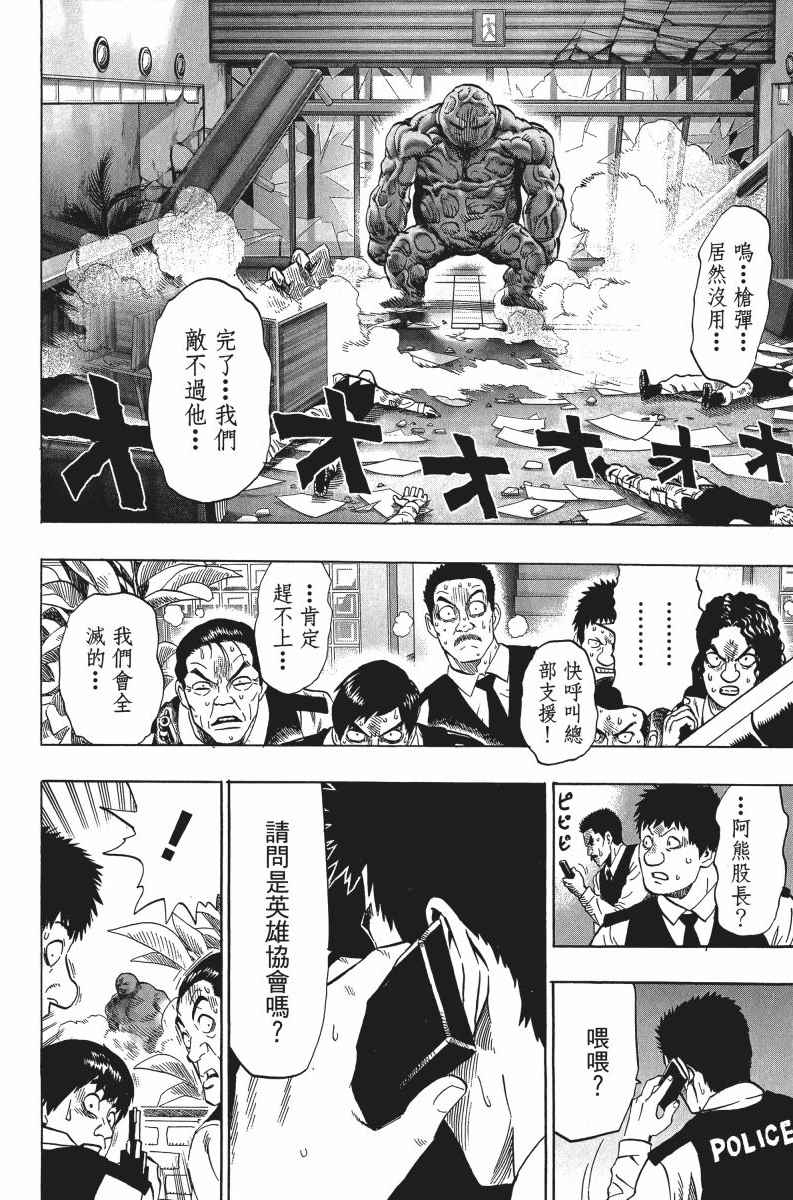 第191页