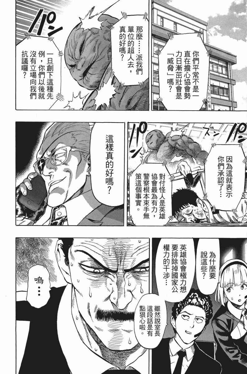 第193页