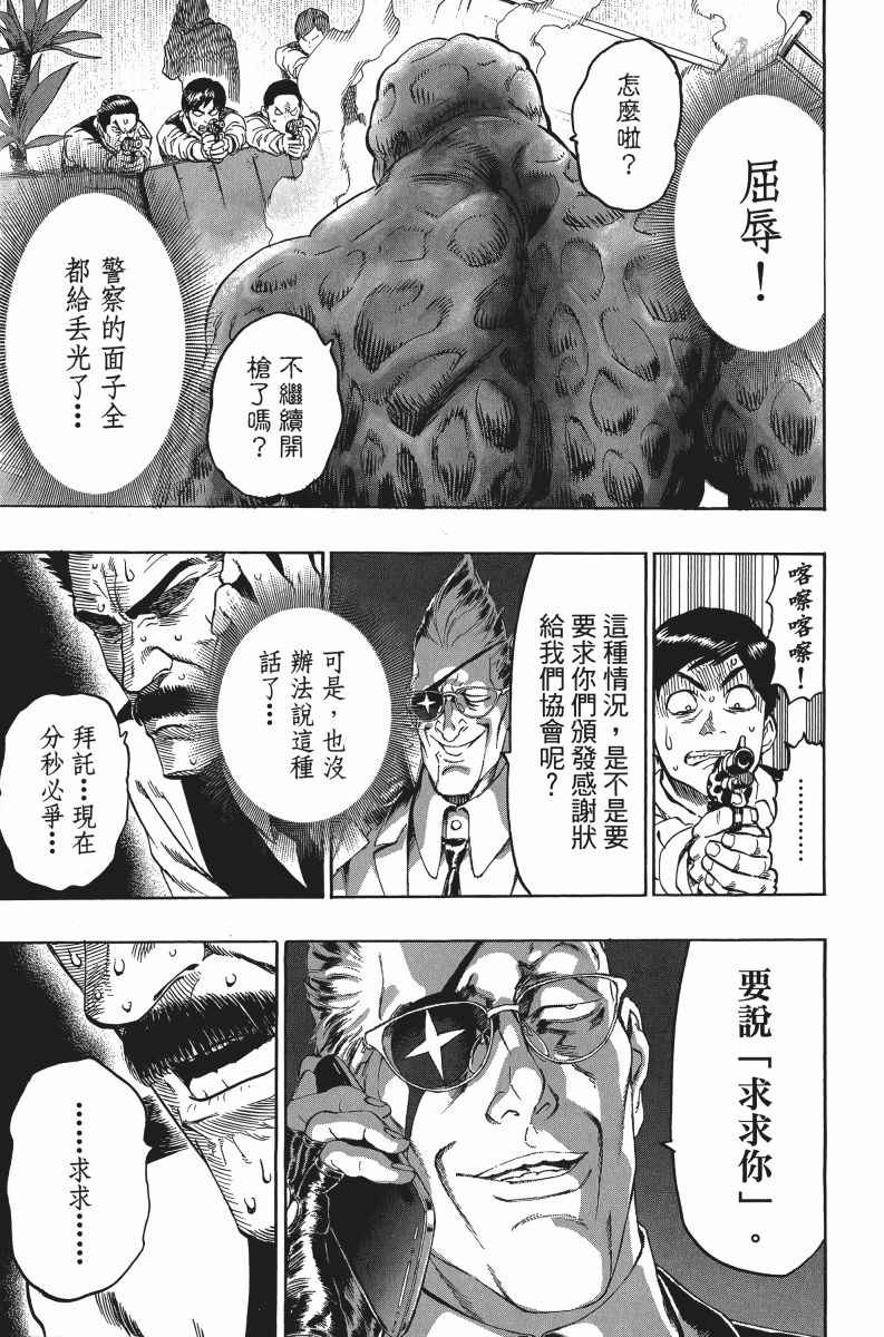 第194页