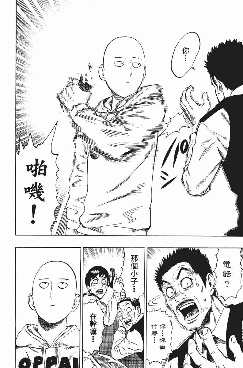 第195页