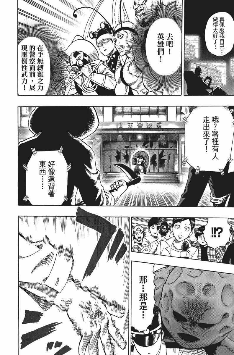 第201页