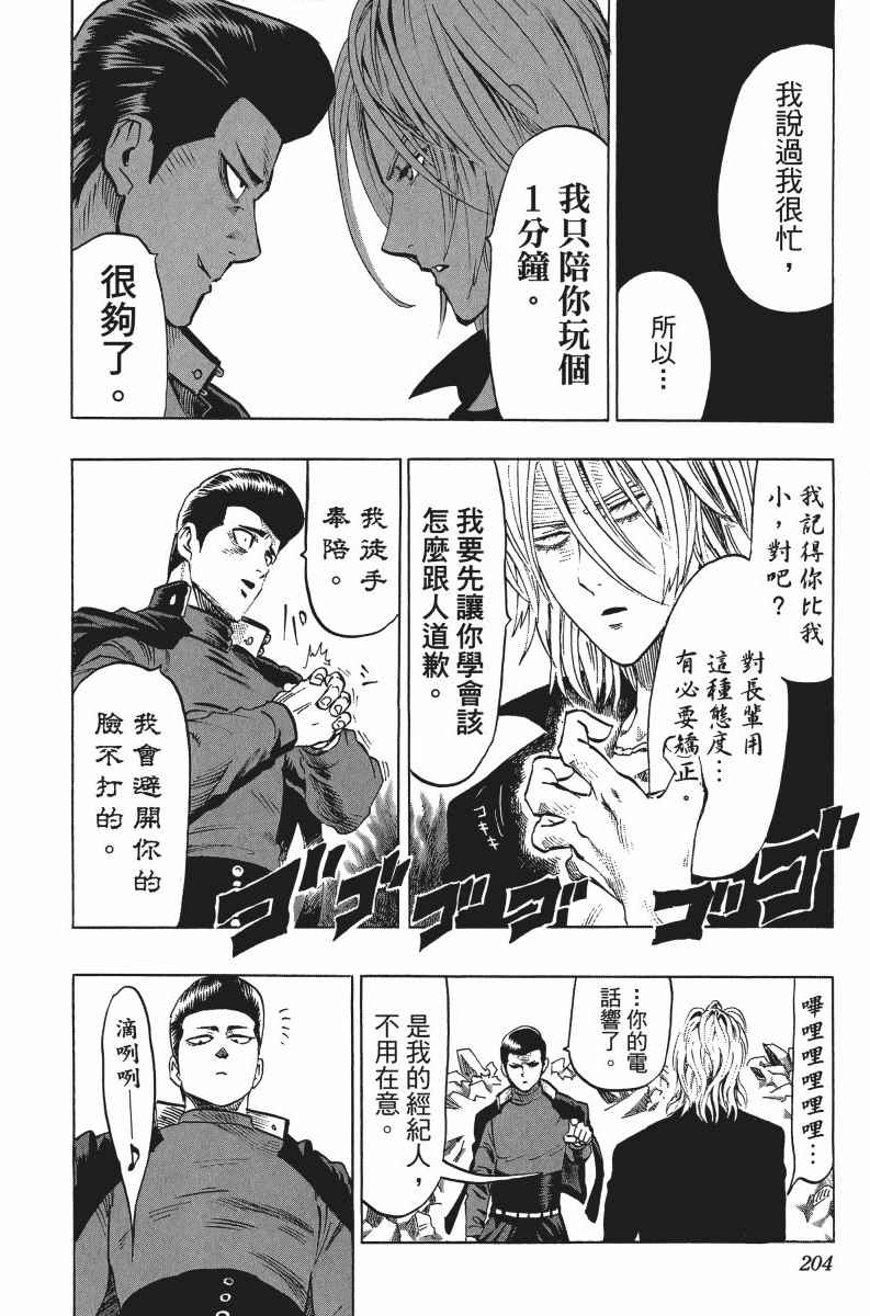 第207页