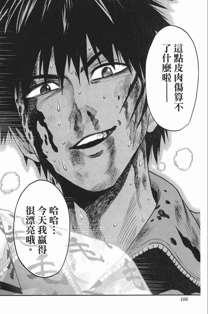 第109页