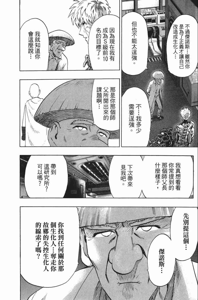 第119页