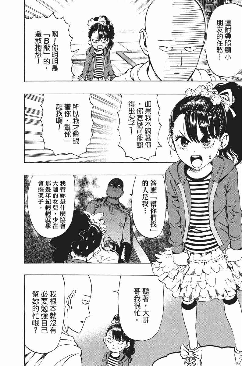 第143页