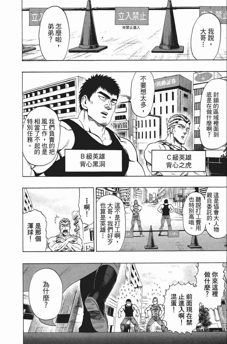 第149页
