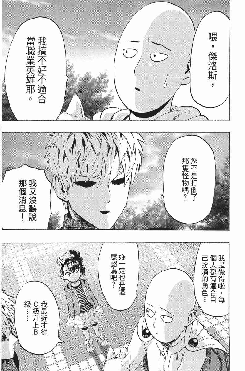 第170页