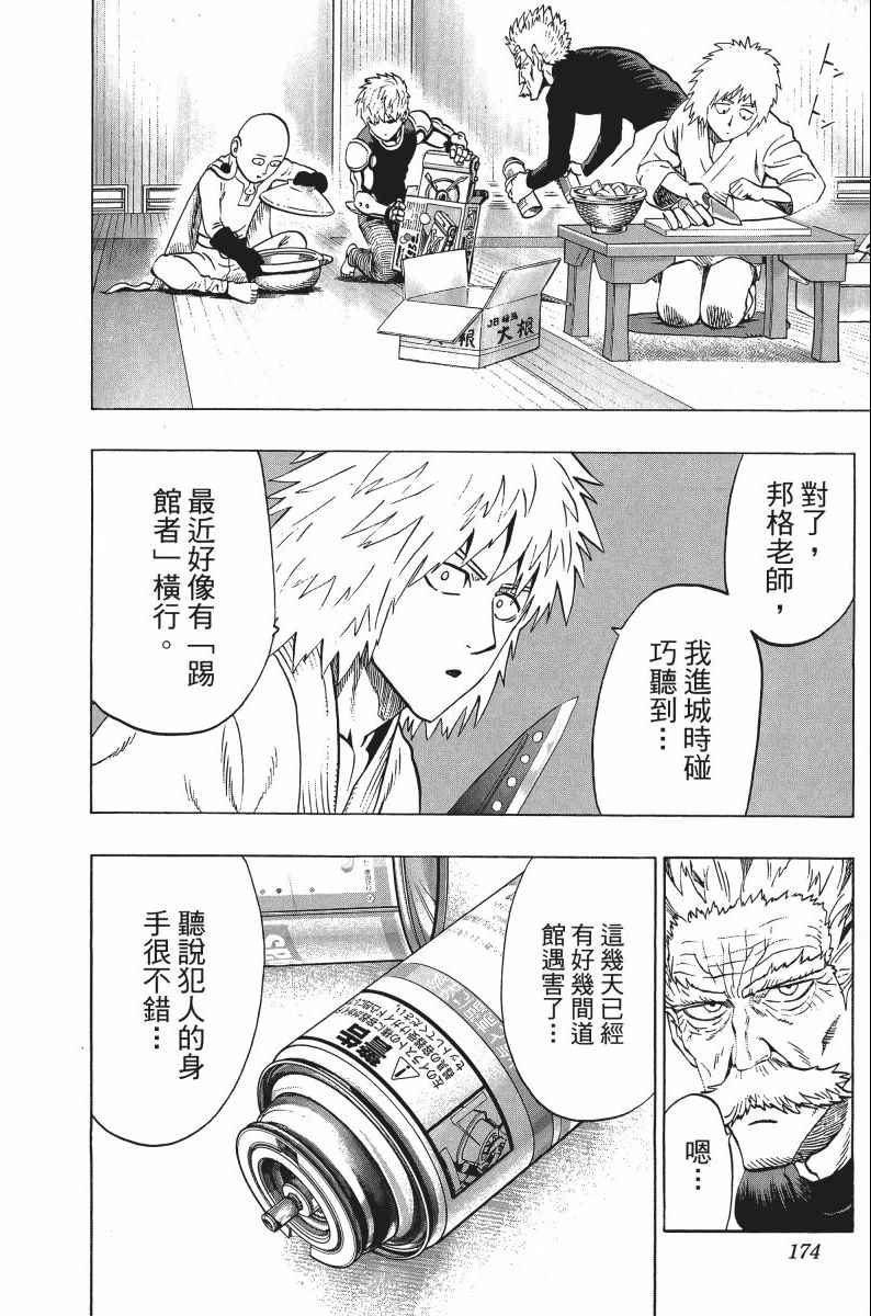 第177页
