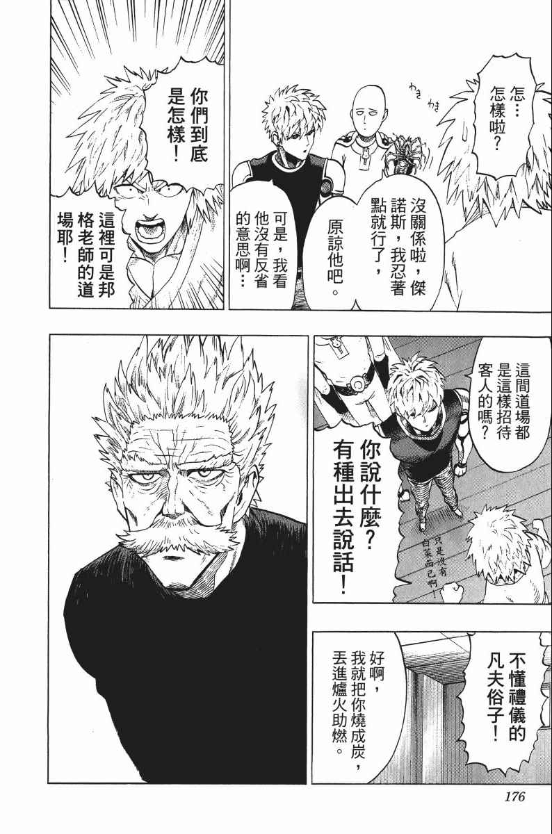 第179页