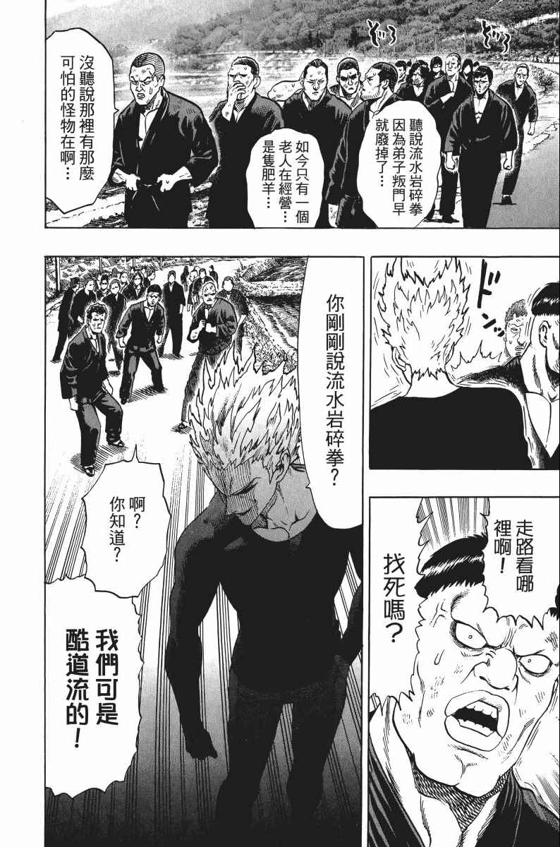 第191页