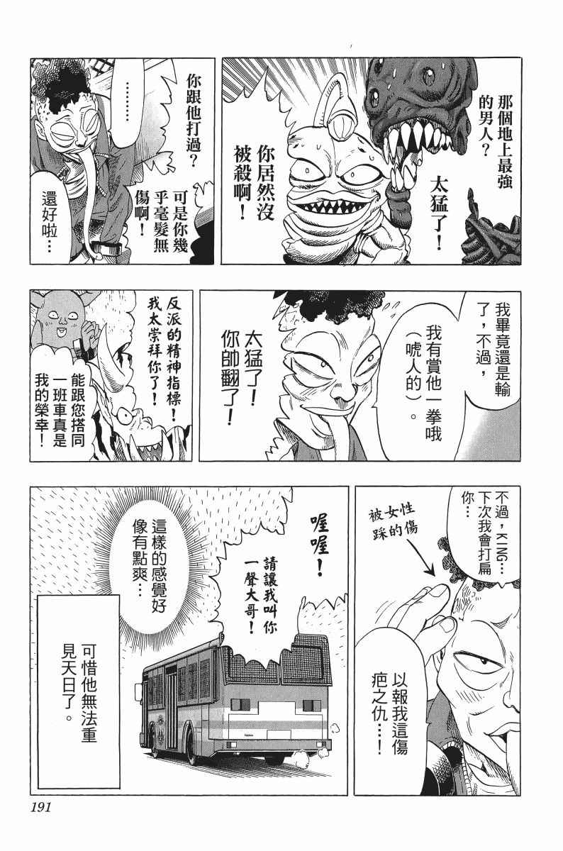 第194页
