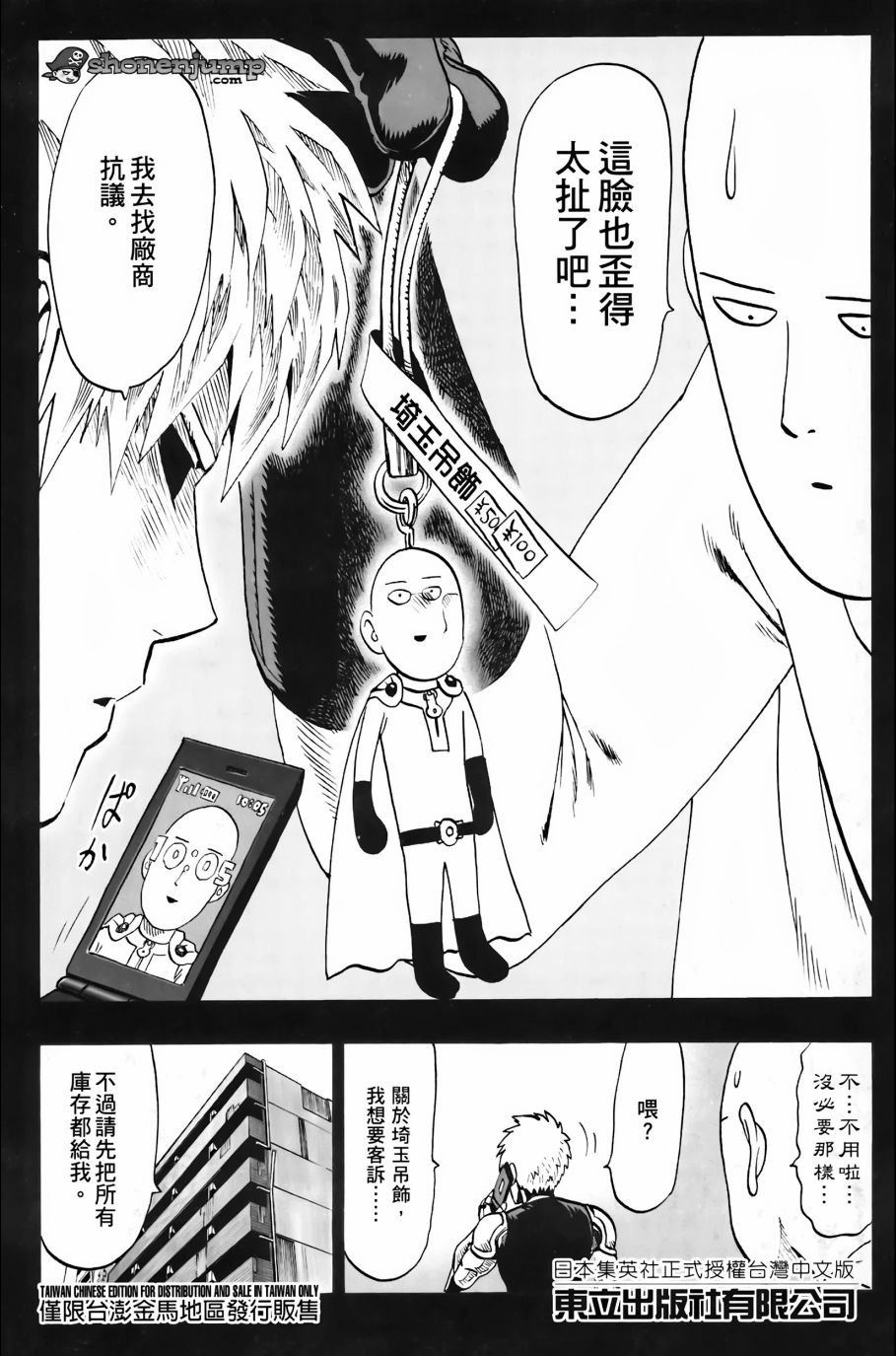 第197页