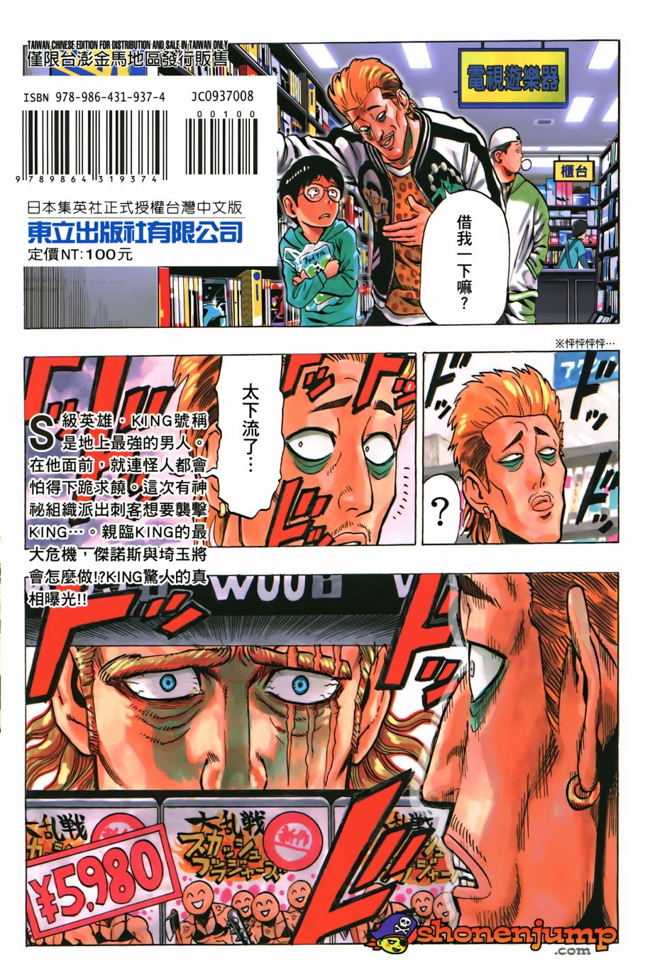 第198页