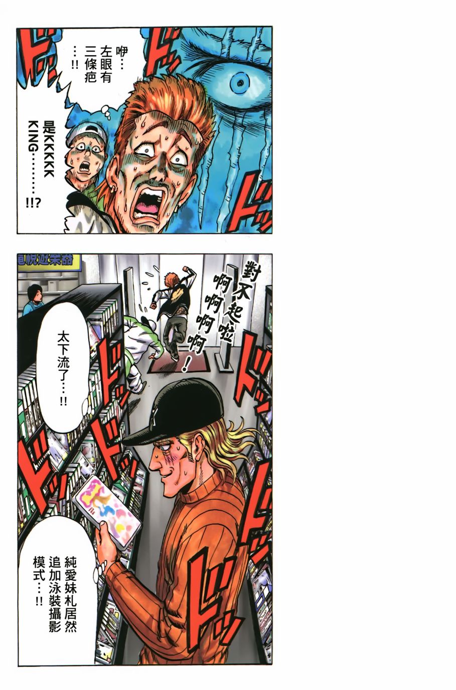 第199页