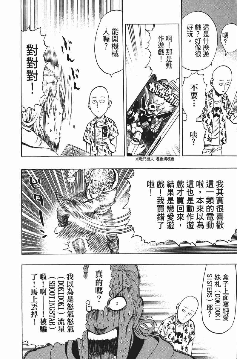 第59页