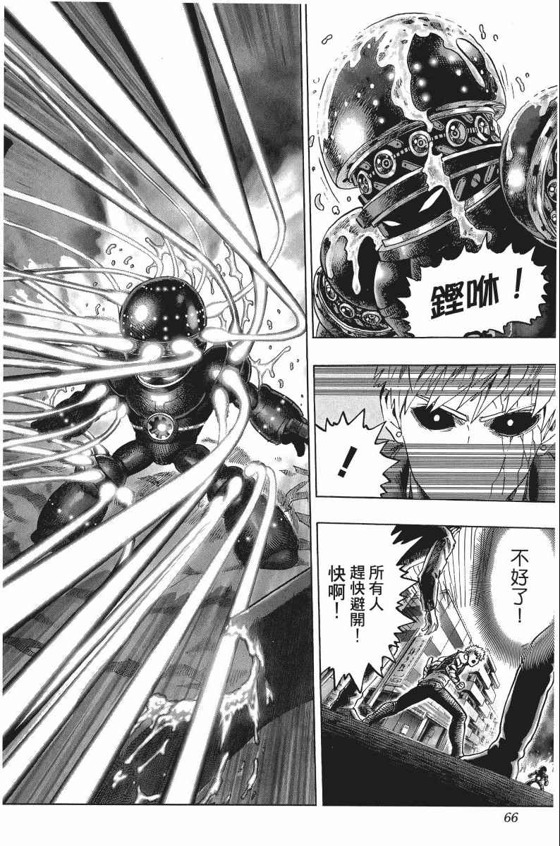 第69页