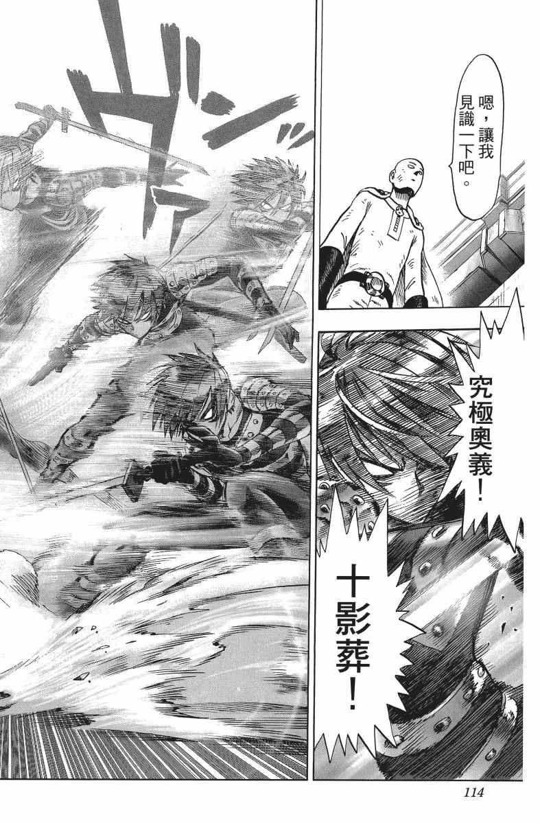 第117页