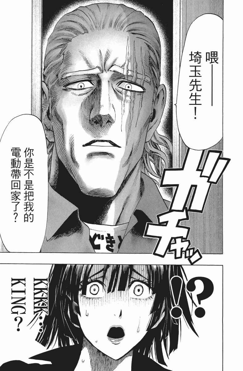 第146页