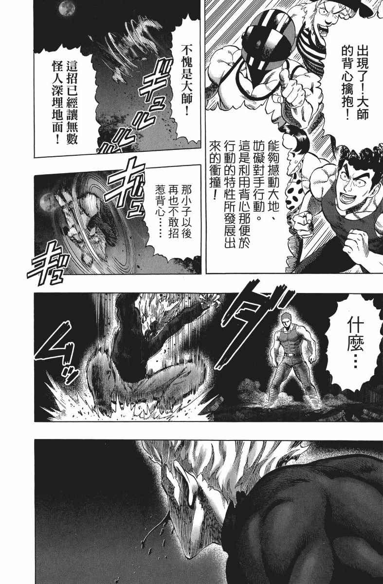 第173页