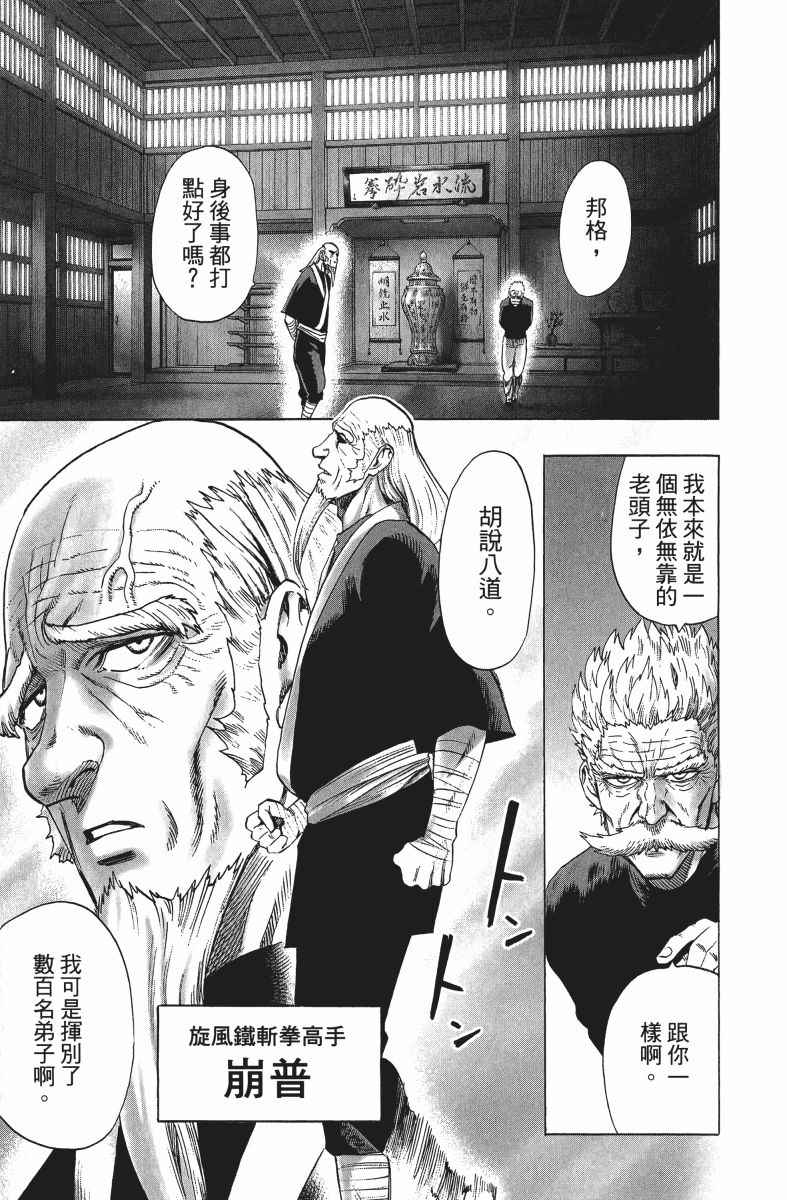 第176页