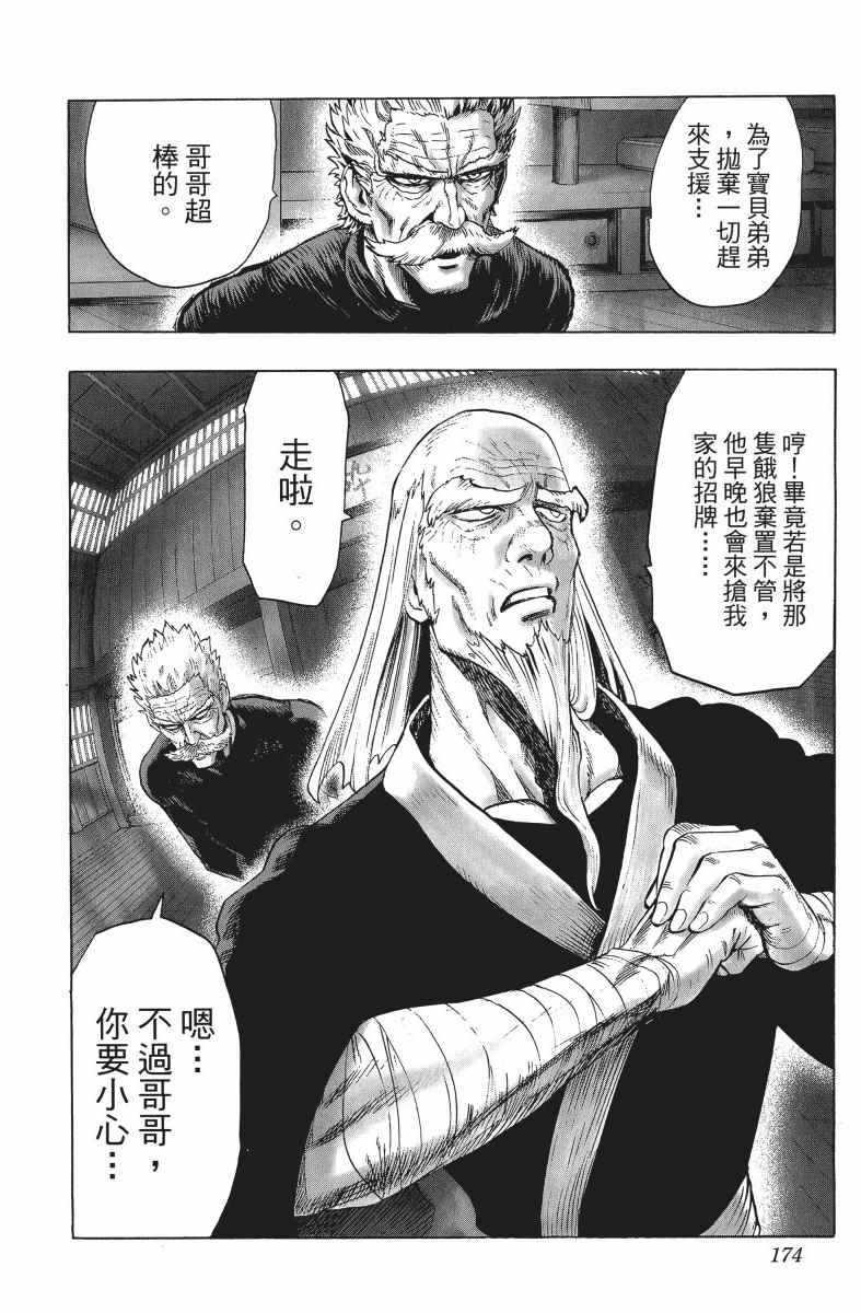 第177页