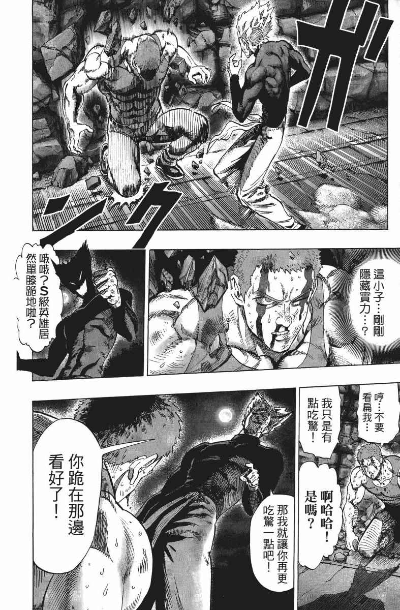 第193页