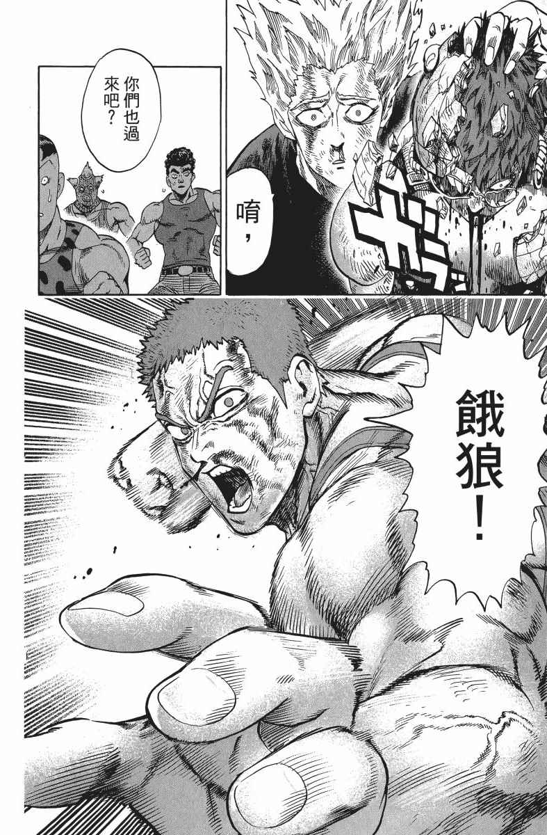 第197页