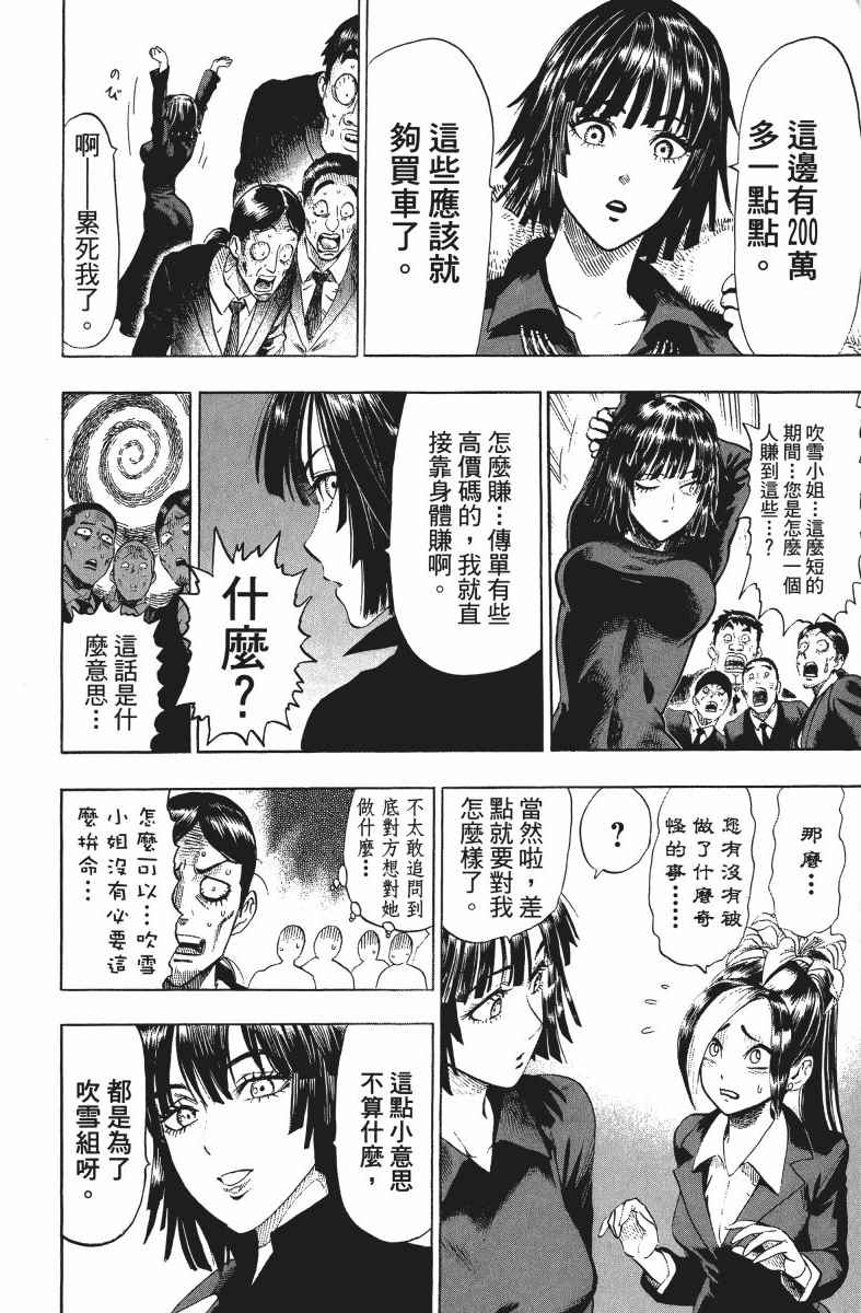 第207页