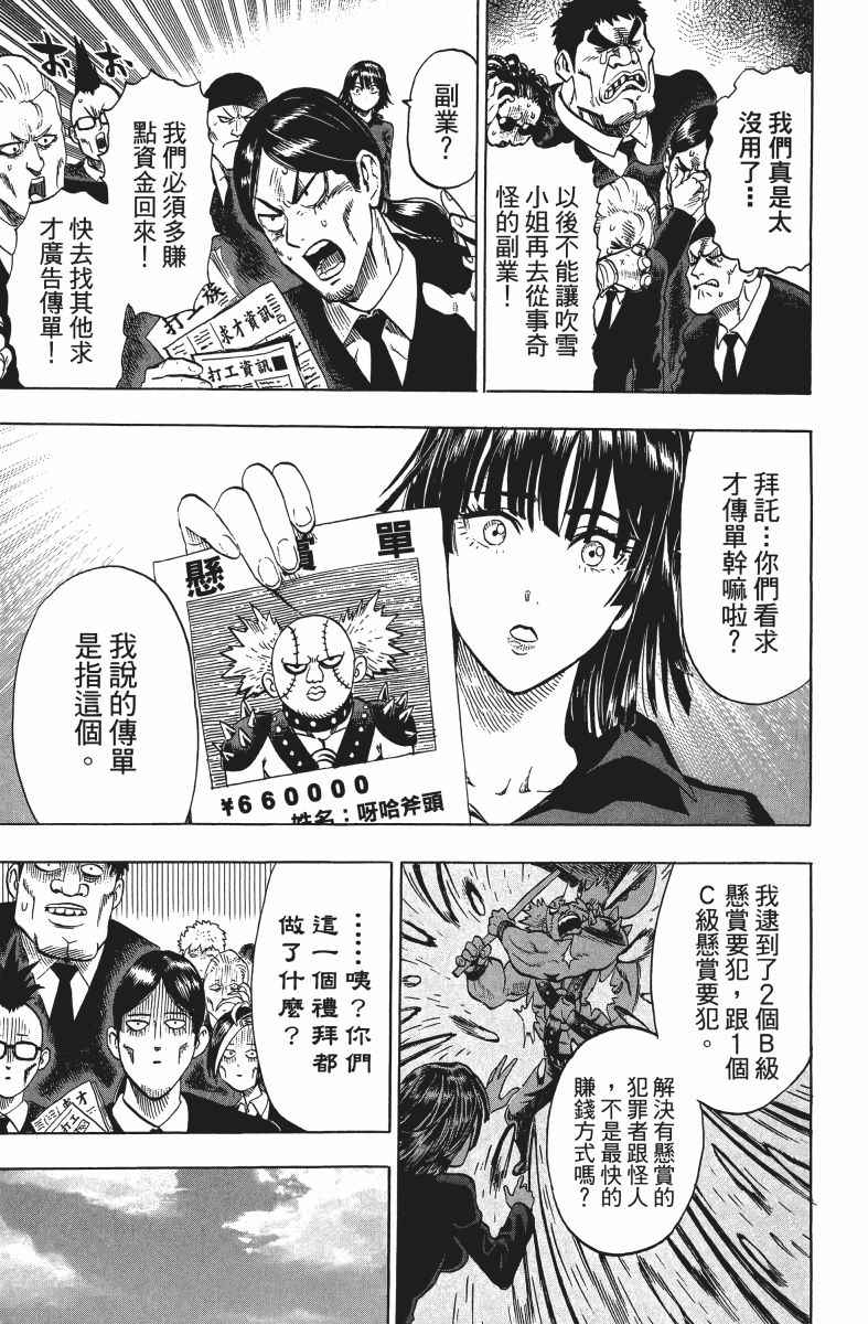 第208页