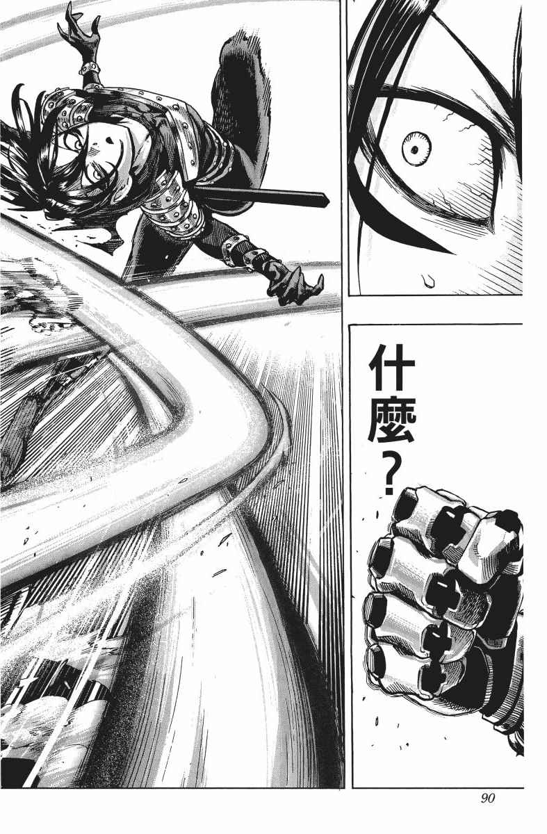 第93页