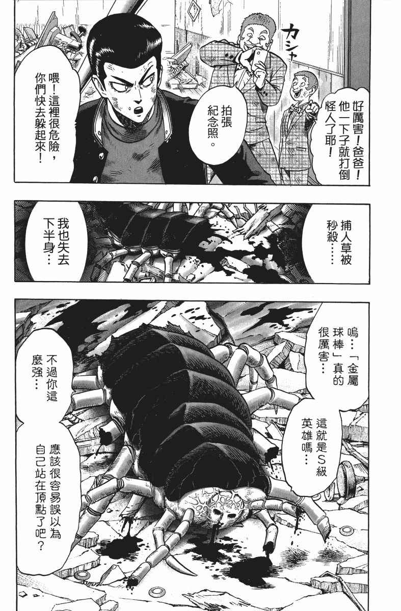 第108页