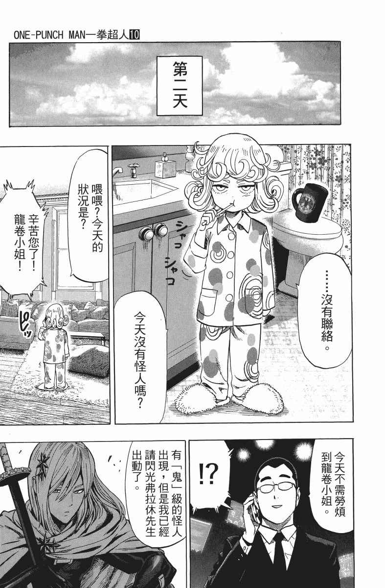 第142页