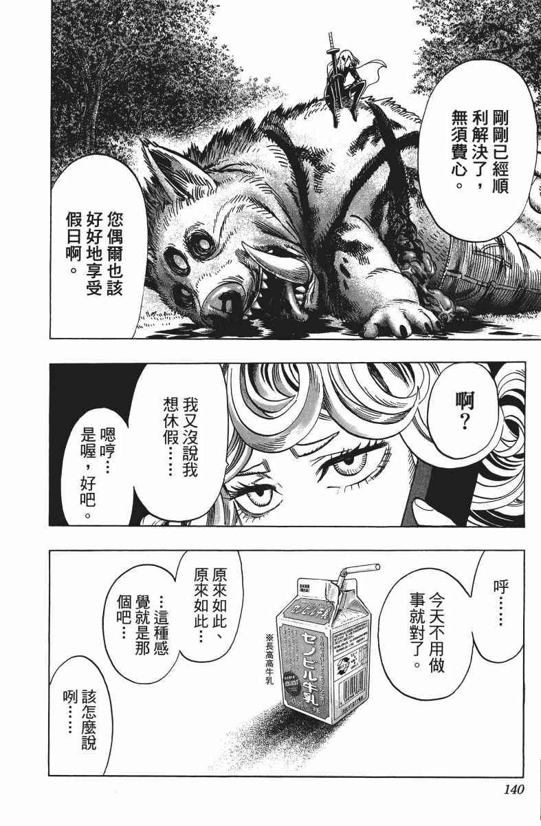 第143页