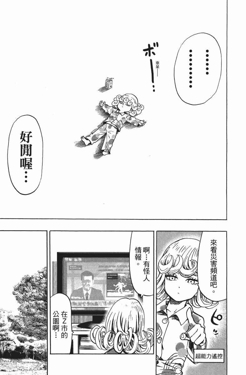 第144页